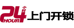 清江浦开锁_清江浦指纹锁_清江浦换锁
